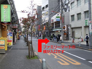 �t�@�~���[�}�[�g���ɓ����